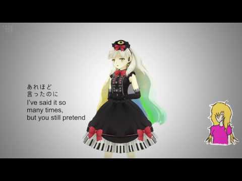 【UTAUカバー DEMO】I Don't Wanna Know 【SNIPS SOFT】