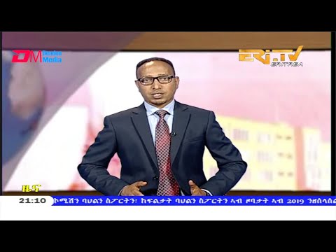 Tigrinya Evening News for March 3, 2020 - ERi-TV, Eritrea