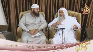 آيات ظاهرها التعارض ( 17 )  تاريخ 13 3 2019