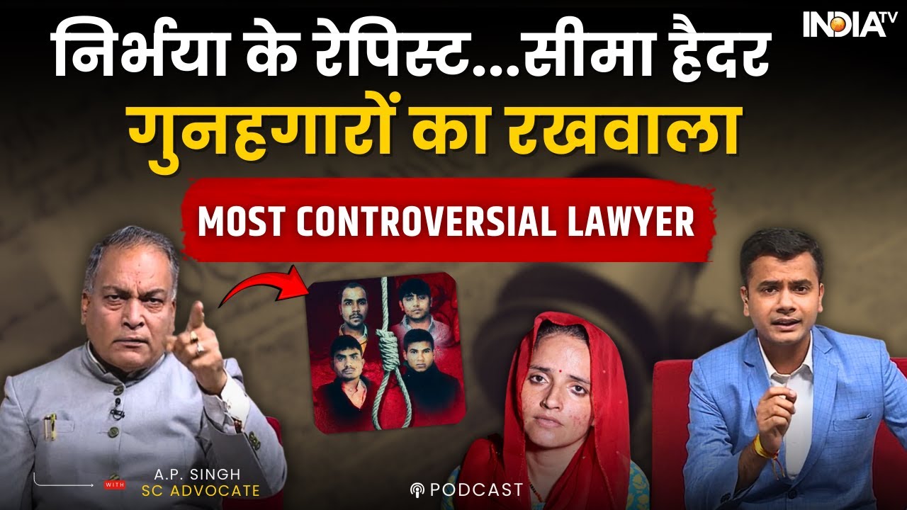 Seema Haider...Nirbhaya के Rapists को किया Defend | Unplugged ft.AP Singh |  Podcast | Premanand Ji