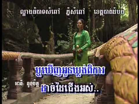 Tum Nounh Neang kolap