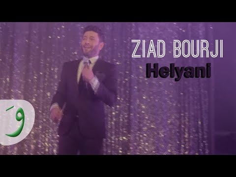 Ziad Bourji - Helyani [Music Video] from the movie Welcome to Lebanon / زياد برجي - حلياني