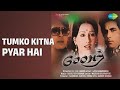 Tumko Kitna Pyar Hai Goonj Kishore Kumar Lata Mangeshkar Songs Mahendra Sandhu
