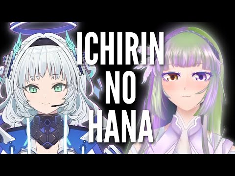 【Cover】 一輪の花 | Bleach OP 3 【Rita Kamishiro | Zephyrianna】