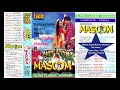 Kale Libas Mein Badan Gora Eagle Ultra Classic Jhankar