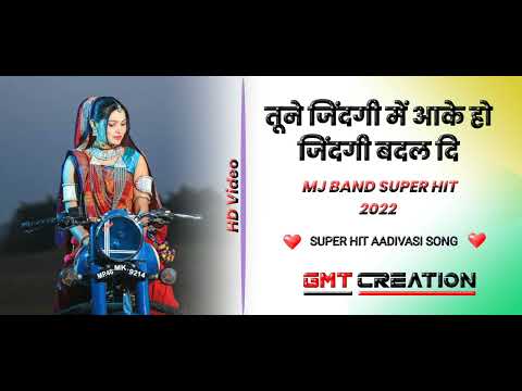 GMT CREATION and AJAY GAVIT OFFICIAL