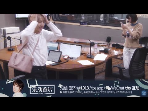 [ENG SUB] 200129 DJ Renjun Radio YueDong Seoul