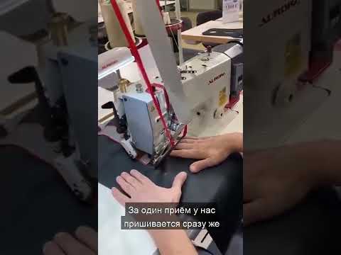 Двухигольная швейная машина для притачивания ленты СВО с двухсторонним кантом AURORA A-872-BHK-P-D (прямой привод) video
