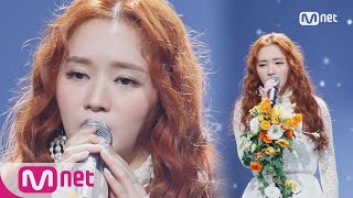 Download lagu [SOJUNG - Stay Here] Comeback Stage | M COUNTDOWN 180308 EP.561 mp3