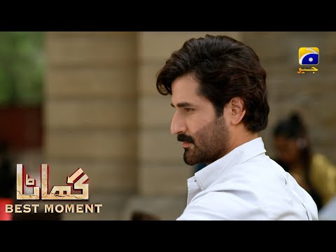 Ghaata Episode 13 | 𝐁𝐞𝐬𝐭 𝐌𝐨𝐦𝐞𝐧𝐭 𝟎𝟑 | Adeel Chaudhry - Momina Iqbal - Mirza Zain Baig | HAR PAL GEO