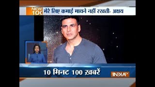 News 100, Entertainment | 14th January, 2018