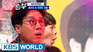 Director Lee Sang-min has no words to say [Singing Battle / 2017.03.01]
