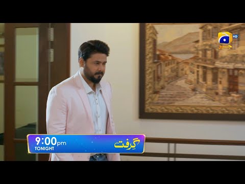 Grift Episode 69 Promo | Tonight at 9:00 PM On Har Pal Geo