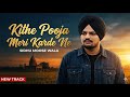 Kai Nastik Mainu Dasde Ne Sidhu Moose Wala Kite Puja Meri Karde Ne Sidhu Moose Wala RD Records