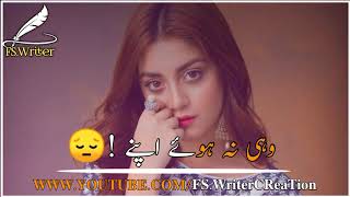 Download lagu Best Pakistani Urdu Song Status / Ost Drama Pakistani | Urdu Song Lyrics mp3