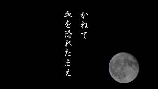 Dead by Daylight【実況#291】Bloodmoonやる
