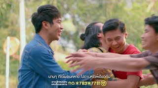 วันนี้ต้องดีกว่า – ก้อง ห้วยไร่
