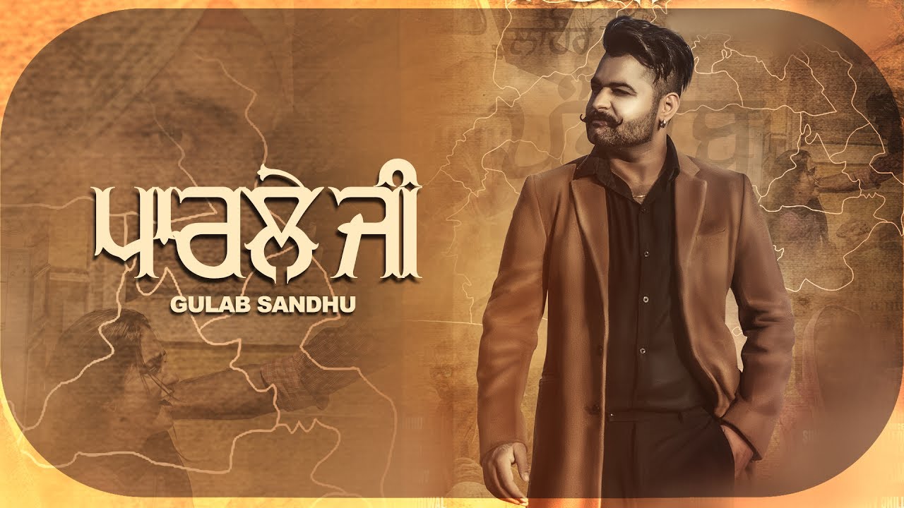 Parle Ji (Title) Lyrics  | Parle Ji | Gulab Sidhu | Gulab Sidhu | Jappz Singh