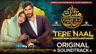 Aye Musht-e-Khaak  New Song  Tere Naal  Asim Azhar