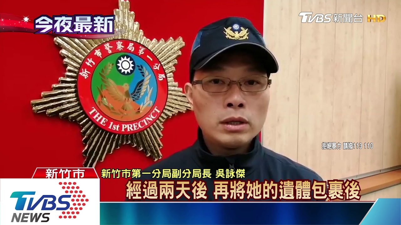 借20萬給外遇同事 人妻討錢遭電暈勒死