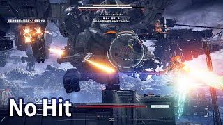 AC6 惑星封鎖機構大型武装ヘリ ボスノーダメージ 30秒台 簡単な倒し方 AH12: HC HELICOPTER Boss No-Hit No-Damage | ARMORED CORE VI
