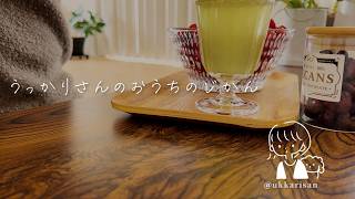 40代の日常Vlog｜実家のさくらんぼと、家事と仕事の静かな1日。