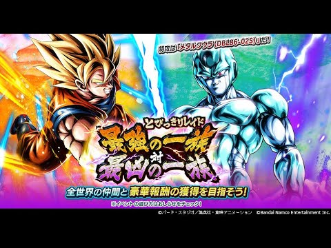 ["Incredible Raid: The Virtuous VS The Vengeful" Is On!]