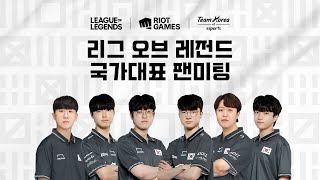 [電競] 亞運熱身賽 韓國vs越南