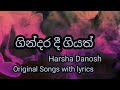 Gindara Di Giyath Original With Lyrics ගින්දර දී ගියත් Harsha Danosh Sinha