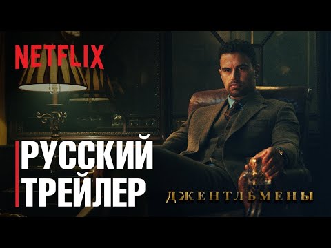 Трейлер