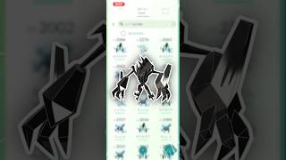 今日一番沼ったのは、俺です！【ポケモンGO】
