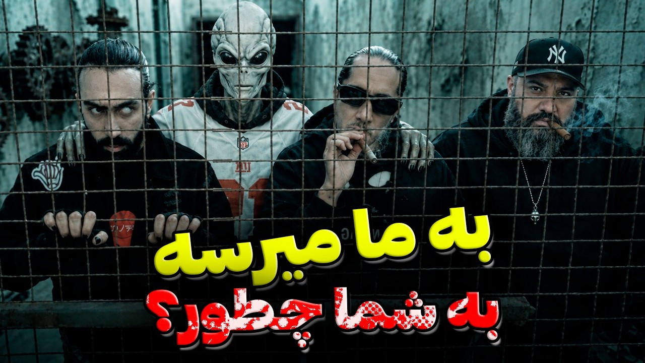 M.A x Shenas Bala30 Reaction 🔥 ری اکشن بالا۳۰ آرمین آنتی رپ تی وی و شناس