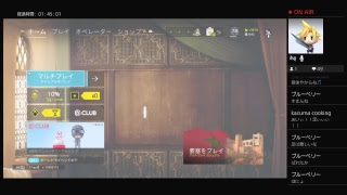 おひさしーじ！