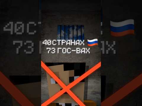 ЭТОТ МОД ЗАПРЕЩЕН ВО ВСЕМ МИРЕ #майнкрафт #моды