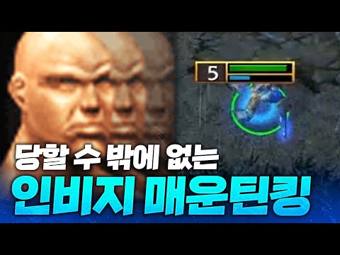 이것이 바로 Sok수무책?! (vs Sini) / Sok 워크3 대회 개인화면 / Warcraft3