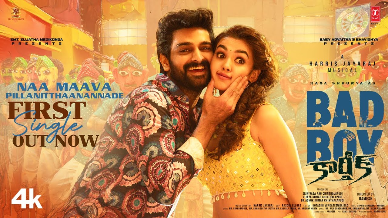 Naa Maava Pillanitthaanannade Song Lyrics – Bad Boy Karthik