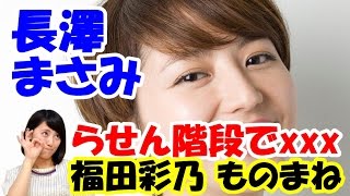 ドラえもん ものまね コツ تنزيل الموسيقى Mp3 مجانا ドラえもん ものまね コツ تنزيل الموسيقى Mp3 مجانا