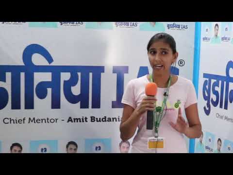Budania IAS Bikaner  Video 3