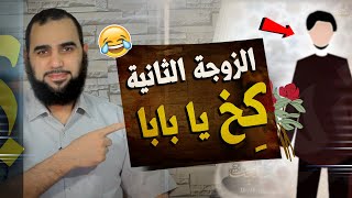 صورة المرأة في الإسلام