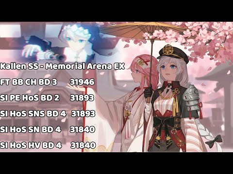 【EX MA】Multiple Ways to Beat Kallen 31946 ~ 31840 (0s ~ 2s) // HI3 SEA