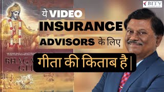The Ultimate Guide to Success your Insurance Advisor Business| Anoop Kumar | HINDI | BITV
