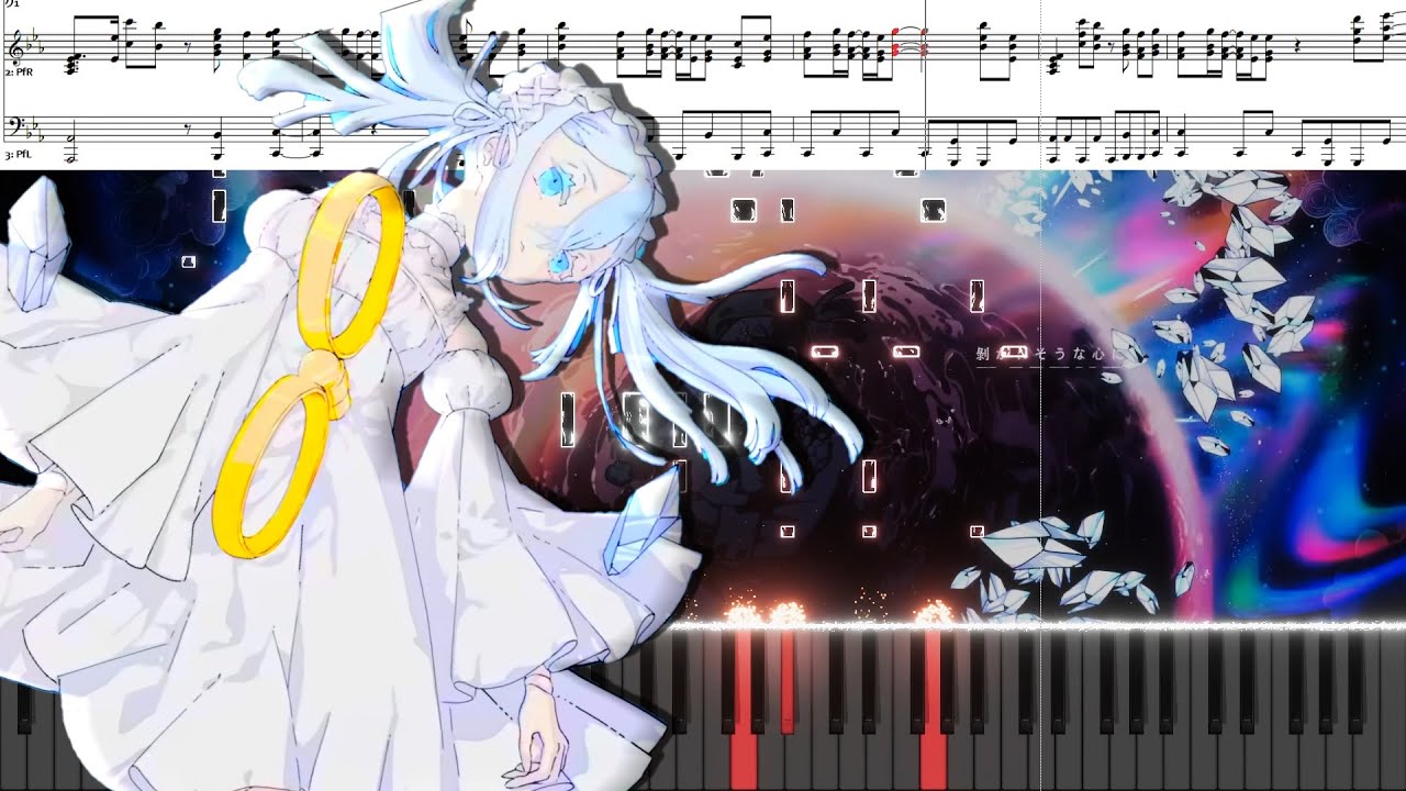 そこに在る、光。（DECO*27 / すりぃ）ピアノアレンジ【劇場版プロセカ】