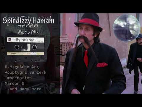 NickNors Remix - Spindizzy Hamam (Π.Μιχαλόπουλος VS Apoptygma Berzerk)