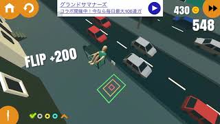 【FLIP TRICKSTER】第3ステージへGO！！ Part3