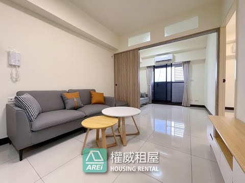 ✨告別繁雜，回歸純粹｜【捷運之星】走路六分鐘上捷運，大方輕 整層住家 聯上捷運之星 591租屋 月租19,000元/月