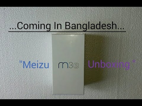 | Meizu M3s | Coming Soon In Bangladesh | 2017 | Unboxing..