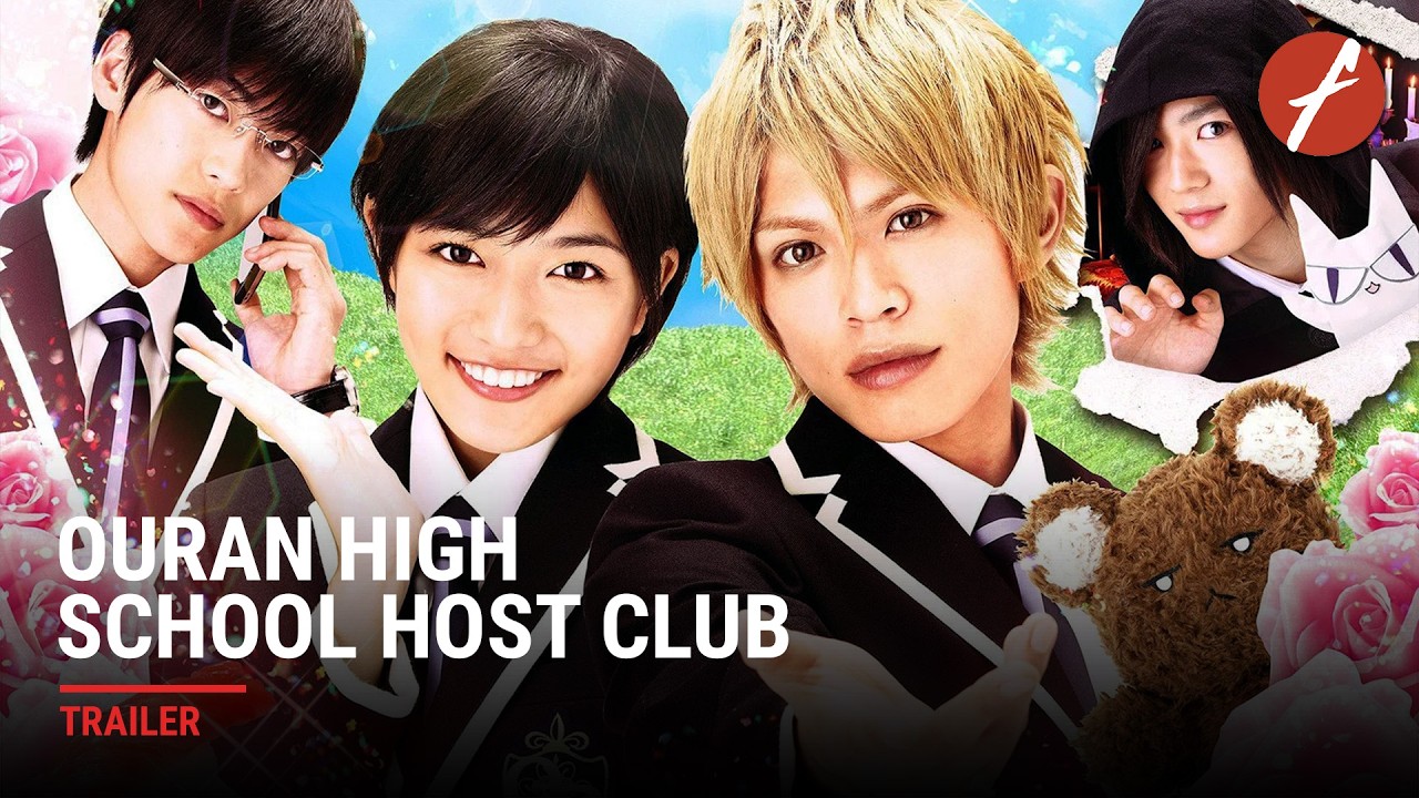 Miniature de la vidéo Ouran High School Host Club (2012) 映画 桜蘭高校ホスト部 - Movie Trailer | Far East Films du film Ouran High School Host Club