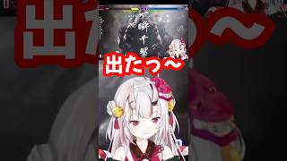 【ホロライブ切り抜き百鬼あやめ】スト6豪鬼SA3瞬獄殺コマンド極てしまう　#ホロライブ#ホロライブ切り抜き#百鬼あやめ #スト6