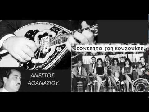 Οι γλάροι - Καίτη Γιούλη Ανεστος Αθανασίου ΗΠΑ