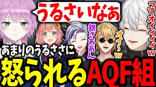 騒ぎ過ぎてちゃんとリリさんに怒られる葛葉達が面白過ぎたwww【にじさんじ/切り抜き/Valorant】